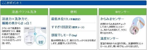 東芝 洗濯機 5kg 風乾燥搭載 AW-5G6 2018年製 ★買取帝国 朝霞店