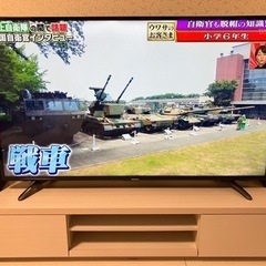 近日中取引可能な方のみ ハイセンス 55インチ 液晶テレビ Google  