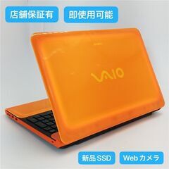 【ネット決済・配送可】保証付 新品SSD Wi-Fi有 15.5...