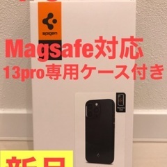 【新品・未開封】iPhone13pro／256GB