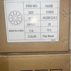 アルミホイール　15インチ　4本