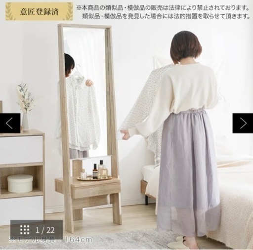 ドレッサー 引き出し付き