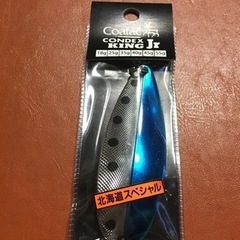 アキアジルアー　新品未開封　コータック　45g