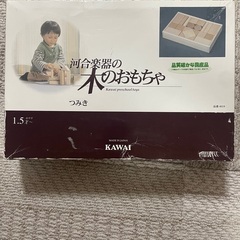 積み木 河合楽器の木のおもちゃ KAWAI