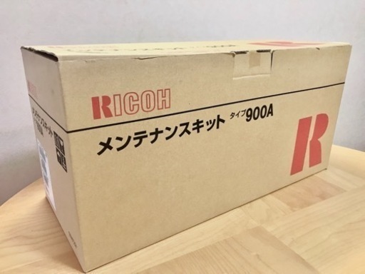 【未使用】RICOH メンテナンスキット タイプ900A