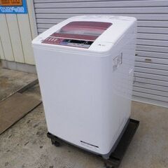 日立全自動電気洗濯機BW-7SV 7㎏ 2013年 無料配送（弊社つくば
