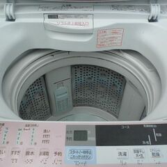 日立全自動電気洗濯機BW-7SV 7㎏ 2013年 無料配送（弊社つくば