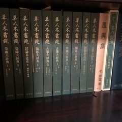 草人木書苑
