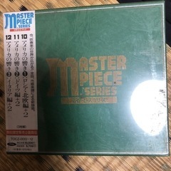 吹奏楽CDマスターピースシリーズです。