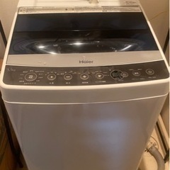 ハイアール洗濯機（5.5キロ）