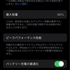 iPhone 12 pro max 256gb sim フリー シルバー　美品