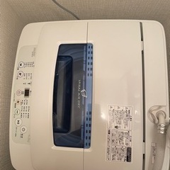 2015年製ハイアール洗濯機4.2kg