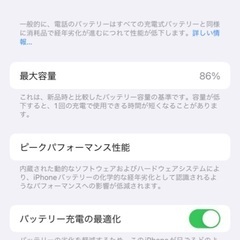 【美品】iPhone 12 pro ゴールド 256 GB SIMフリー