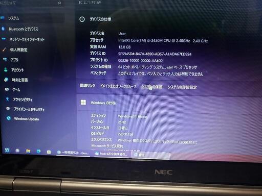 決まりました】NECノートパソコンLL750/F Office2016 Windows11 【公式 