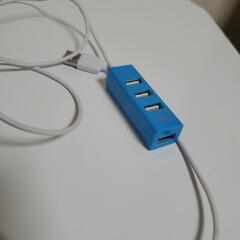 【商談中】USBハブ