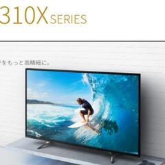 東芝液晶テレビ REGZA 43C310X の故障品・液晶割れ品...