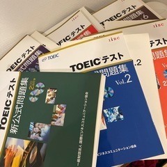 TOEIC新公式問題集vol.1〜6