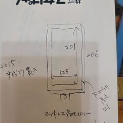 腰が痛い人へ。足腰の悪い犬と一緒に寝たい方へ。固さの調節が出きるウッドスプリングベットです。