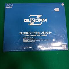 レア　HG  Zガンダム メッキバージョンセット　未組立