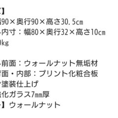 テーブル リビングテーブル ローテーブル センターテーブル 日本製 おしゃれ ガラス 引き出し  正方形 収納 無垢材 完成品