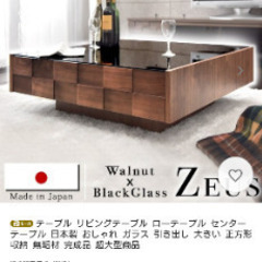 テーブル リビングテーブル ローテーブル センターテーブル 日本製 おしゃれ ガラス 引き出し  正方形 収納 無垢材 完成品