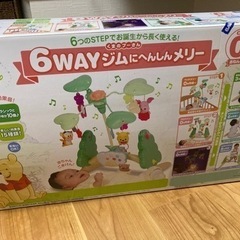 【値下げ☆】プーさん　6way ジムメリー