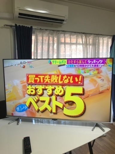 50型4K対応2021年製超美品