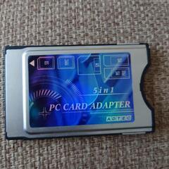 【受渡者決定】PCカードアダプター