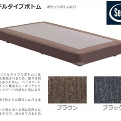 Serta(サータ)ダブルベッド一式