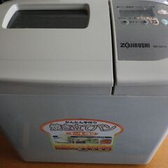 ホームベーカリー　ZOJIRUSHI BB-GA15 １斤ー1.5斤用