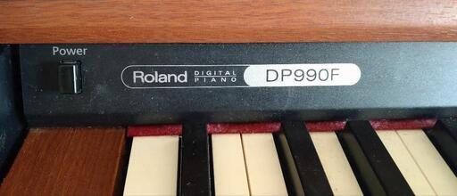 ROLANDの電子ピアノ DP990F | procomm.ca