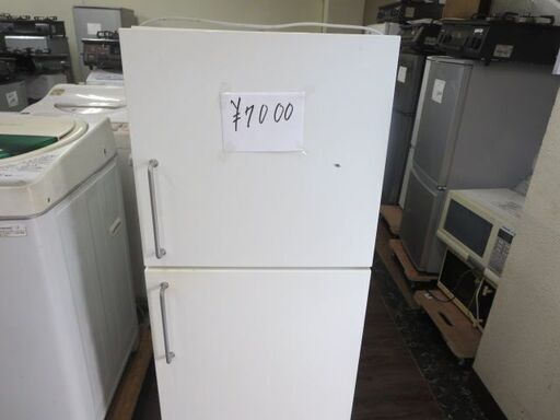 無印良品　冷蔵庫137L　2007年製