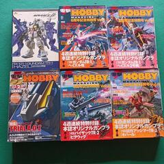 電撃　HOBBY　MAGAZINE　6祝年記念　ガンダム　未組立...