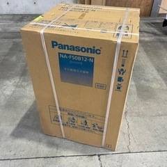 「新品未開封」パナソニック　全自動洗濯機　NA-F50B12-N