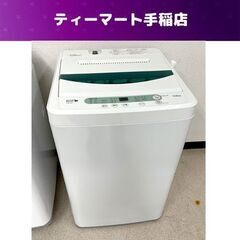 洗濯機 4.5㎏ 2018年製 ヤマダ電機 YWM-T45A1 ...