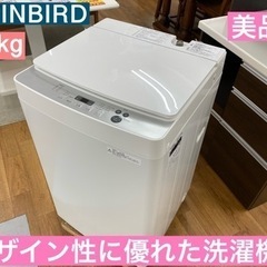 I626 ★ TWINBIRD 洗濯機 （5.5㎏）★ 2019...