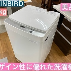 I626 ☆ TWINBIRD 洗濯機 （5.5㎏）☆ 2019年製 ⭐動作確認済⭐