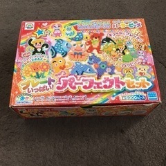 パーラービーズ　パーフェクトセット