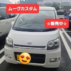 ダイハツ　ムーヴ　カスタム　RSターボ　車検付き