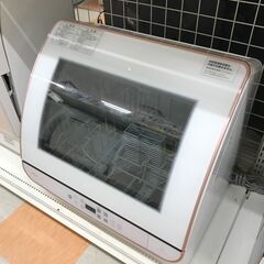 食器洗い機 アクア ADW-GM2 2020年製 ※動作チェックOK