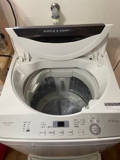 洗濯機(SHARP)4年間保証書あり www.insumosblessed.cl