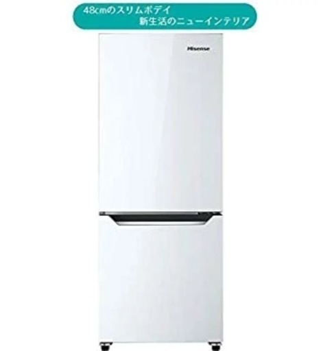 ハイセンス冷蔵庫　右開き　150L 美品　9/30まで