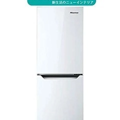 【ネット決済】ハイセンス冷蔵庫　右開き　150L 美品　9/30まで