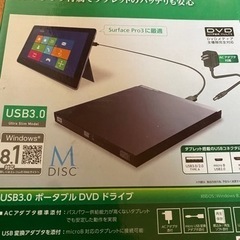 タブレット用DVD(元値6000円)