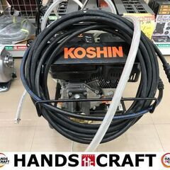 ✨工進　中古　JCE-1408U　高圧洗浄機✨うるま市田場✨