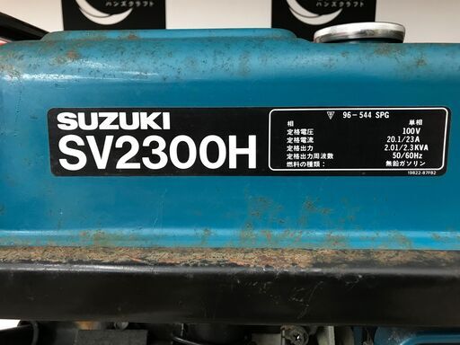 ✨スズキ　中古　SV200H　発電機✨うるま市田場✨ ✨スズキ 中古 SV200H 発電機✨うるま市田場✨