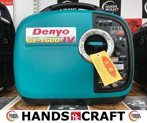 ✨ デンヨー　未使用　GE-1600-IV　インバーター発電機✨うるま市田場✨
