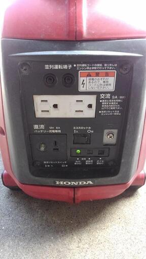発電機 4スト