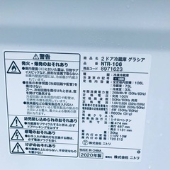 ⭐️2020年製⭐️今週のベスト家電！！洗濯機/冷蔵庫✨一人暮らし応援♬