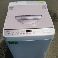 ⭐️2020年製⭐️今週のベスト家電！！洗濯機/冷蔵庫✨一人暮らし応援♬